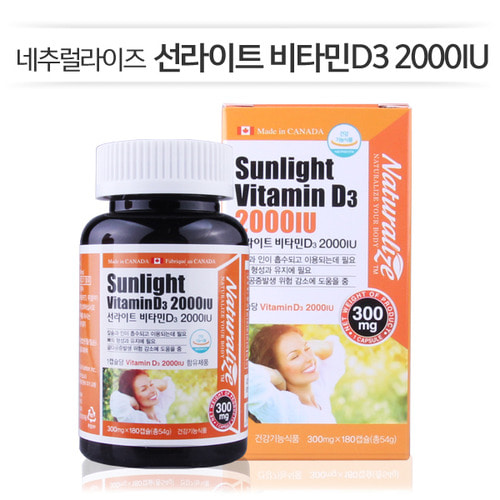 [네추럴라이즈] 선라이트 비타민D3 2000IU 300mg x 180캡슐 1병 / 6개월분