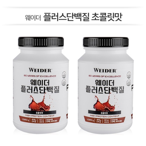 [웨이더] 플러스 단백질 초콜릿맛(1,020gx2통/30일분)