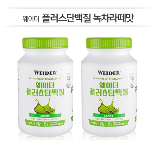 [웨이더] 플러스 단백질 녹차라떼맛(1,020gx2통/30일분)