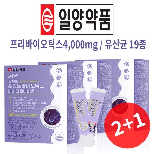 [일양약품] 생유산균 [2+1박스] 장세움 포스트바이오틱스 마이크로옴 5g x 30포 3박스