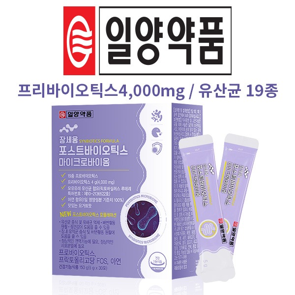 [[일양약품] 생유산균 / 장세움 포스트바이오틱스 마이크로옴 5g x 30포 x 1박스
