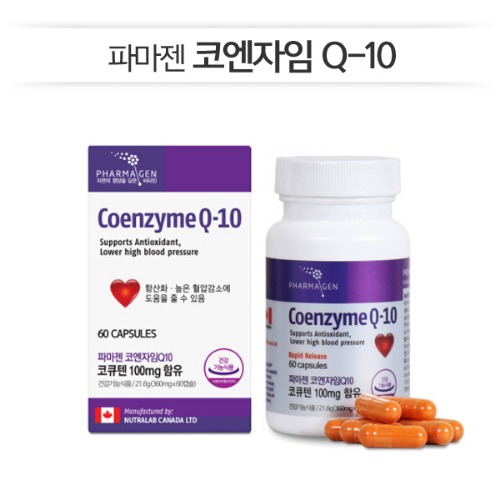 활력있는 삶을 위해 [파마젠] 코엔자임Q-10 (360mgX60캡슐X1병/2개월분)