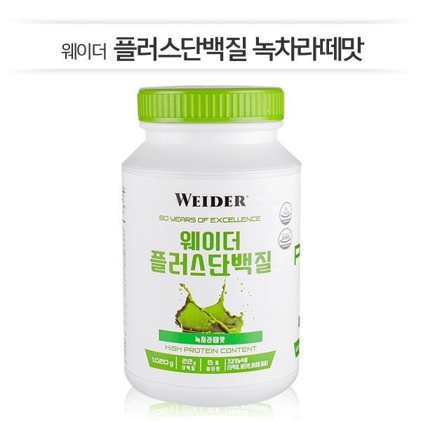 [웨이더] 플러스 단백질 녹차라떼맛(1,020gx1통)